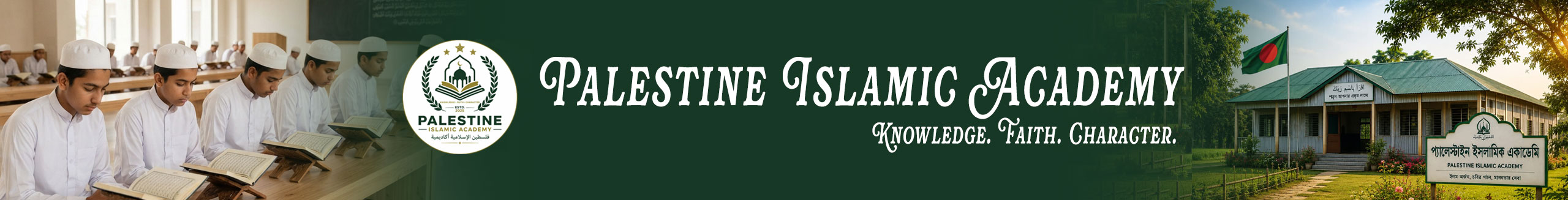 Palestine islamic academy Banner
